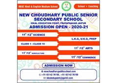 Best RBSE School in Rajasthan